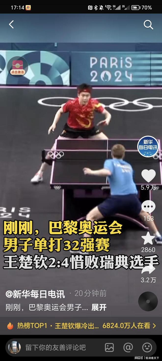 守明显超出 守明显超出